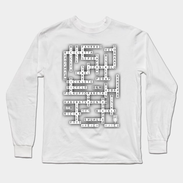 Bicycle Crossword Long Sleeve T-Shirt by at1102Studio